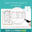 오색막국수 이미지