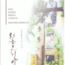 황금오리알 이미지