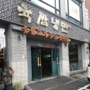 [원주] 단구동 ‘육쌈냉면’ 내돈내산 솔직후기!