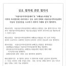 빵굽는사람들주 - 도봉구 마들로11길 20 | 빵굽는사람들주
