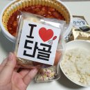 조선닭볶음탕궐동점