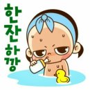 참치사랑 Daum카페