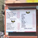 묵 두부마을