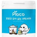 우리세탁 이미지