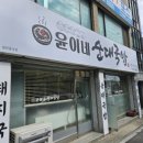 강릉종합운동장_1층 이미지