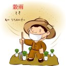 중국진한의원 이미지