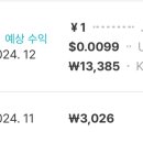 호호상점 이미지