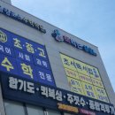 올림포스수학학원