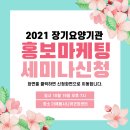 (주)가람휘 네이버블로그