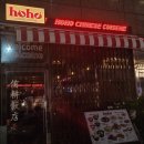 아메리칸양념통닭 | 강서동술집, 호호주점 색다른 아메리칸 차이니즈 요리가 매력적인 곳