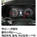 인하카마스타