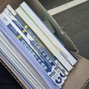 엔터pc카페 | 측량 및 지형공간정보산업기사 필기 실기 합격후기 - 비전공자 (시험장 용산철도고/대전도시과학고)