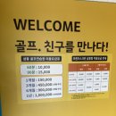 삼봉골프연습장 이미지