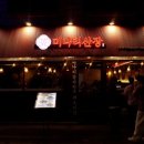 사가정로51길 (13) 이미지