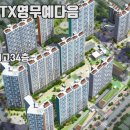 삼정2단지(아) 이미지