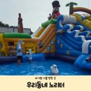 대박 노리터 | 아기랑 가볼 만한 곳] 9월까지 물놀이 + 셀프 바베 가능한 우리동네 노리터 재방문 내돈내산 찐만족 후기