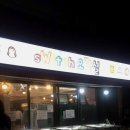 태평오락실 이미지