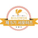 루시나산부인과 네이버블로그