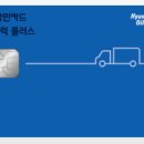 현대오일뱅크플러스 이미지