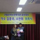 설대사