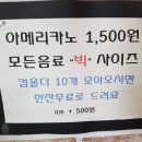 도스빅