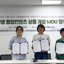 다농마트디지털협동조합
