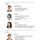 <K-불교, 글로벌화를 통한 국제교류> 강연
