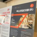 홍익프라자 이미지