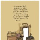 만화세상 이미지