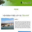 풍경 소리 민박 이미지