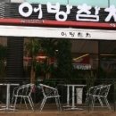 월참치 이미지