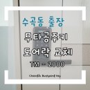 분평열쇠 네이버블로그