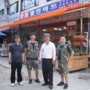 형제마트 이미지