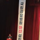 아산시청 시민홀 이미지