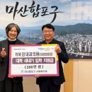 참내과의원 경남도민신문