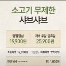로운 NC강서점 네이버블로그