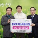 보성이엔지