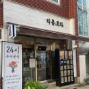 리플로라 이미지