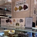 피에프창은 진짜 유명한 중식 맛집임(+미구제과 수건 케이크 팝업 후기~1/16)