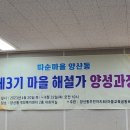 양산동 행정복지센터 대회의실(2층) 이미지