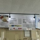 돈대비빔국수 이미지