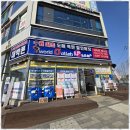 대박폰매교점 이미지