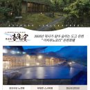 위더스관광 이미지