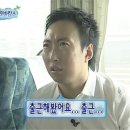 만금과수원집