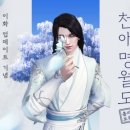 꽃을든남자화장품 이미지