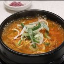 송탄회사랑