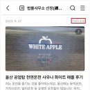 ubc사우나건강센터 | 아이와 &#34;더&#34; 가기 좋은 울산 UBC사우나!