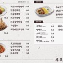 감탄계숯불치킨불당점