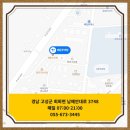 배둔추어탕