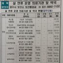 서울앤서울소아과의원 이미지